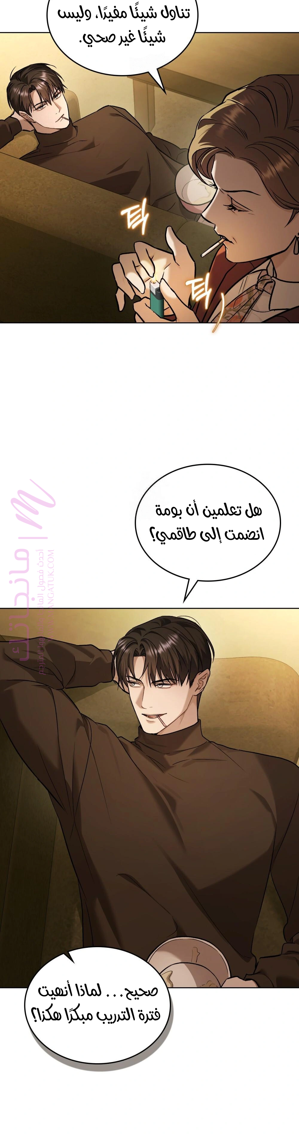 الصفحة 6