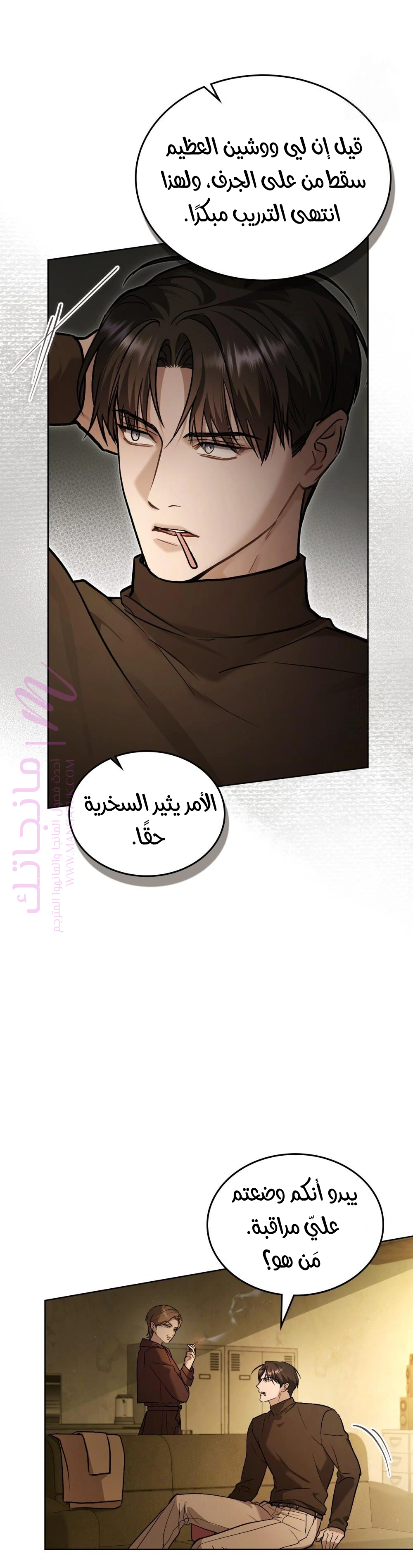 الصفحة 7