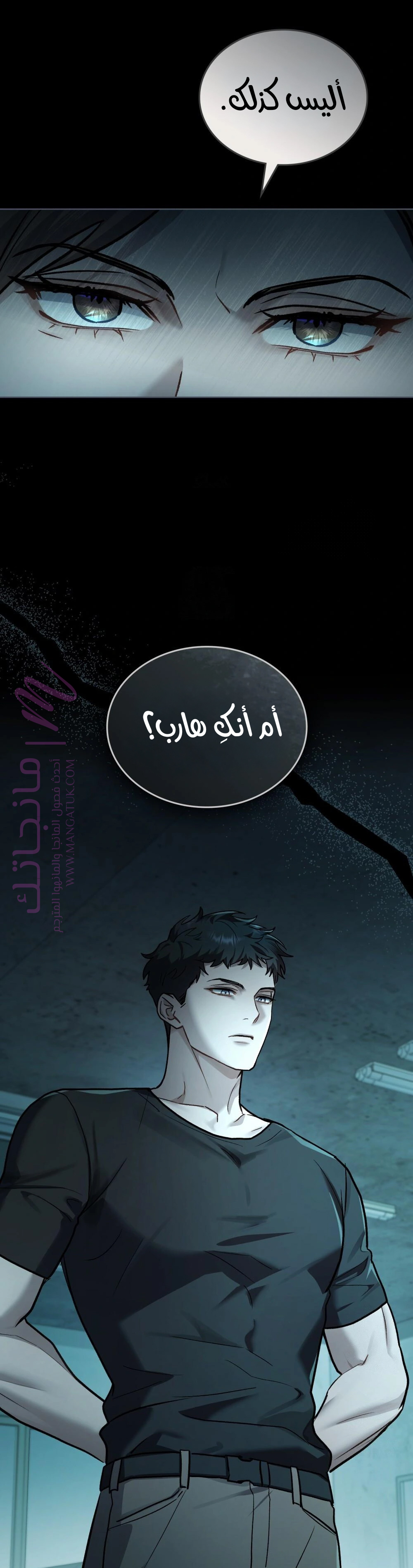 الصفحة 12