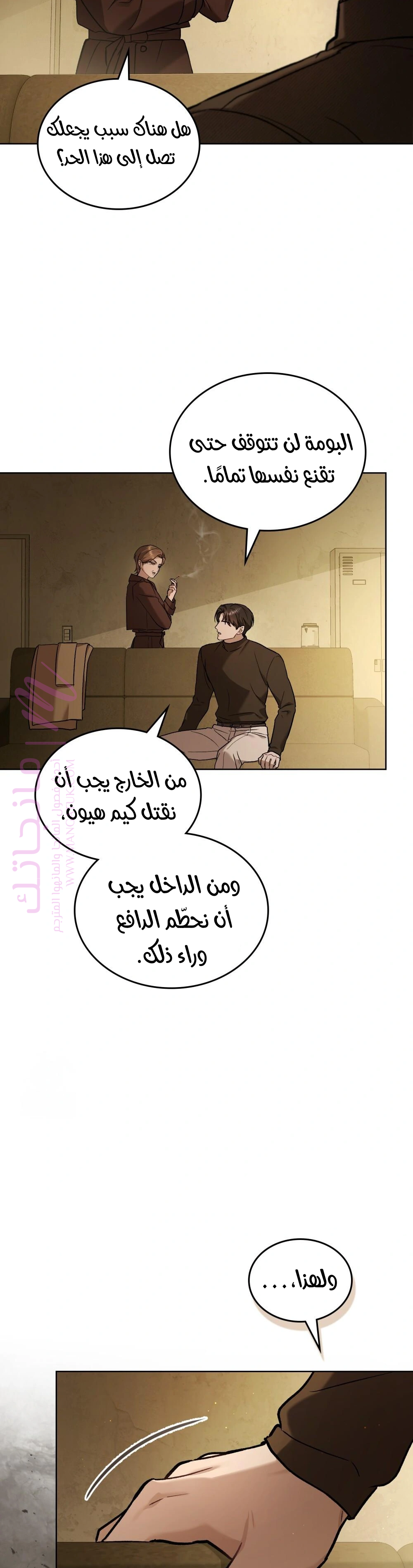 الصفحة 15
