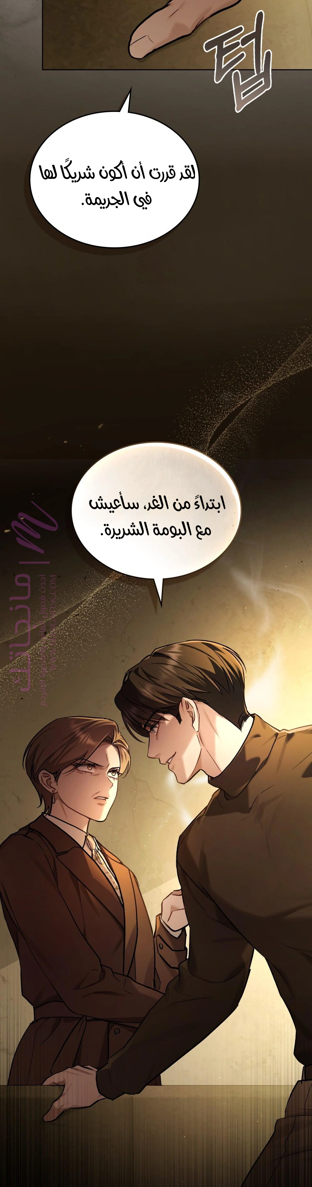 الصفحة 16