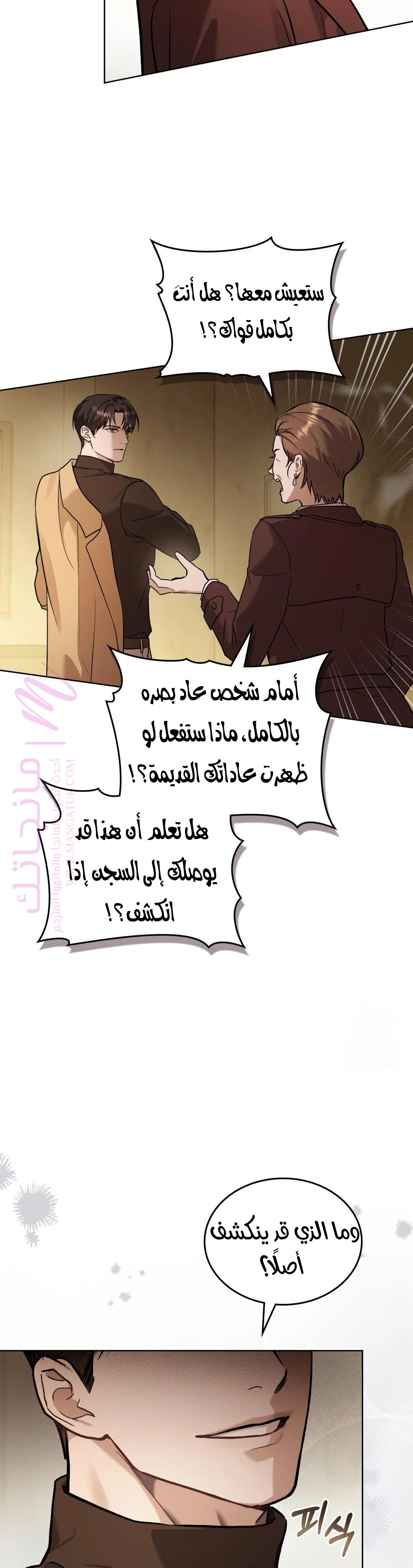 الصفحة 18