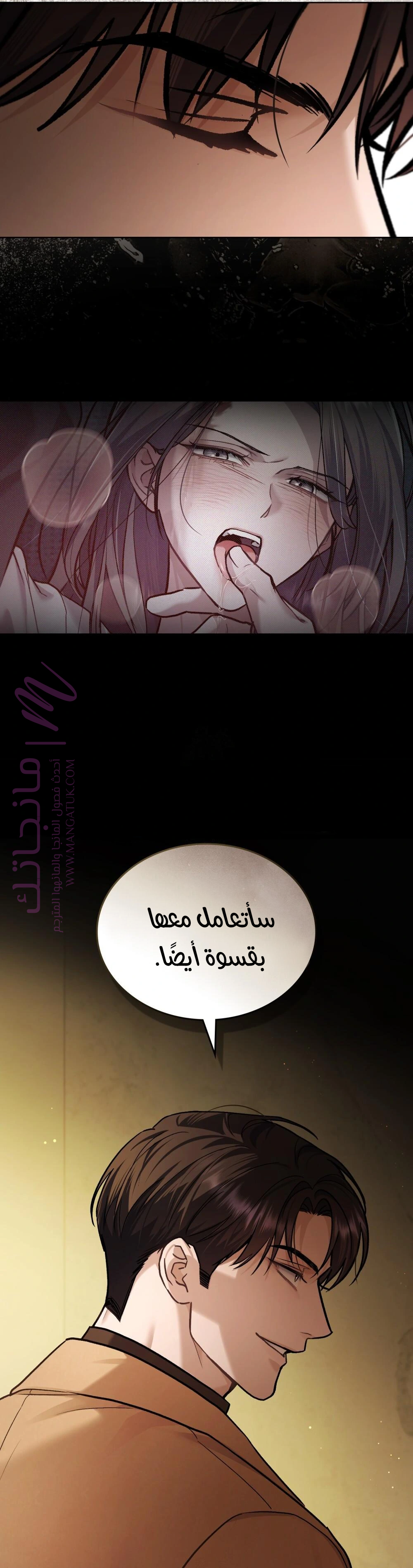الصفحة 24