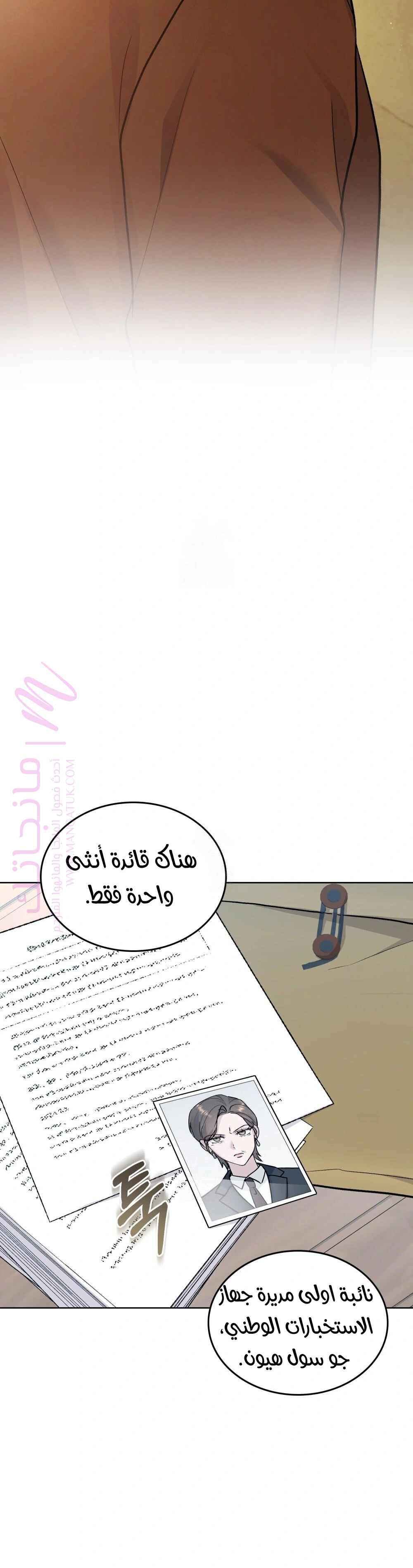 الصفحة 25