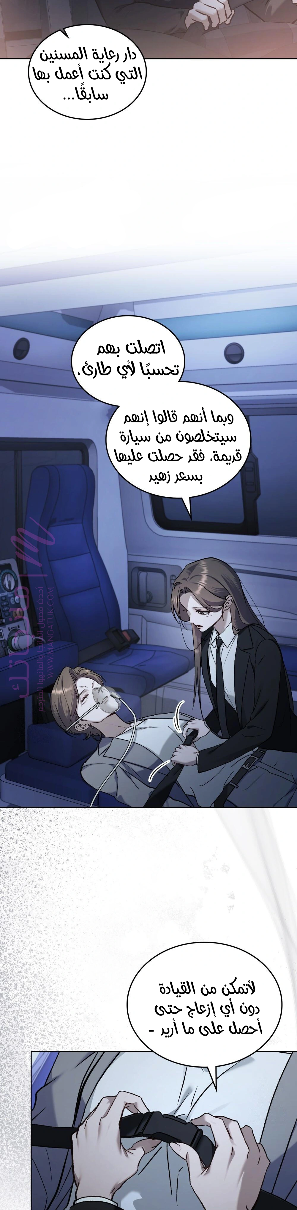 الصفحة 3