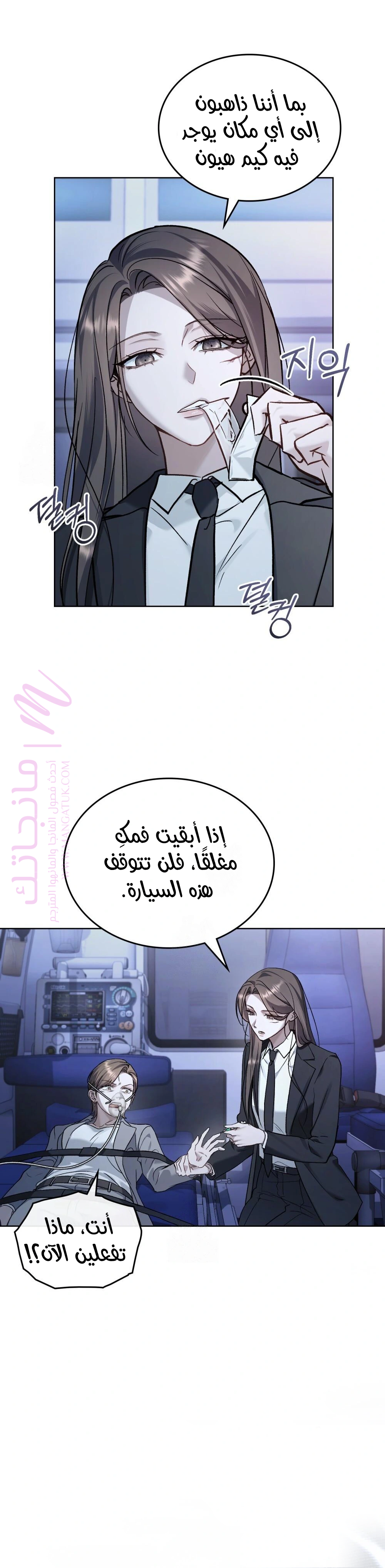 الصفحة 7