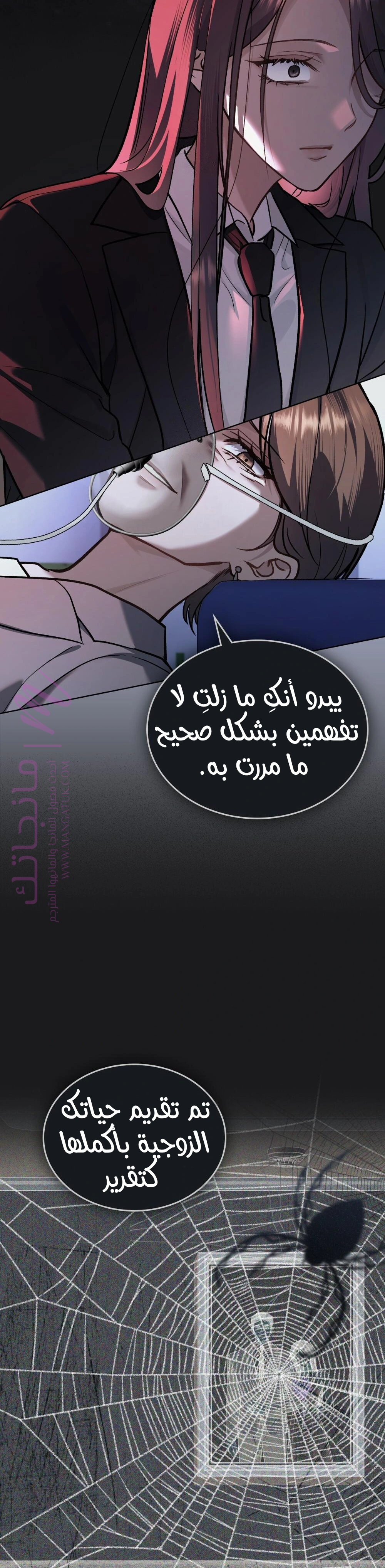 الصفحة 14