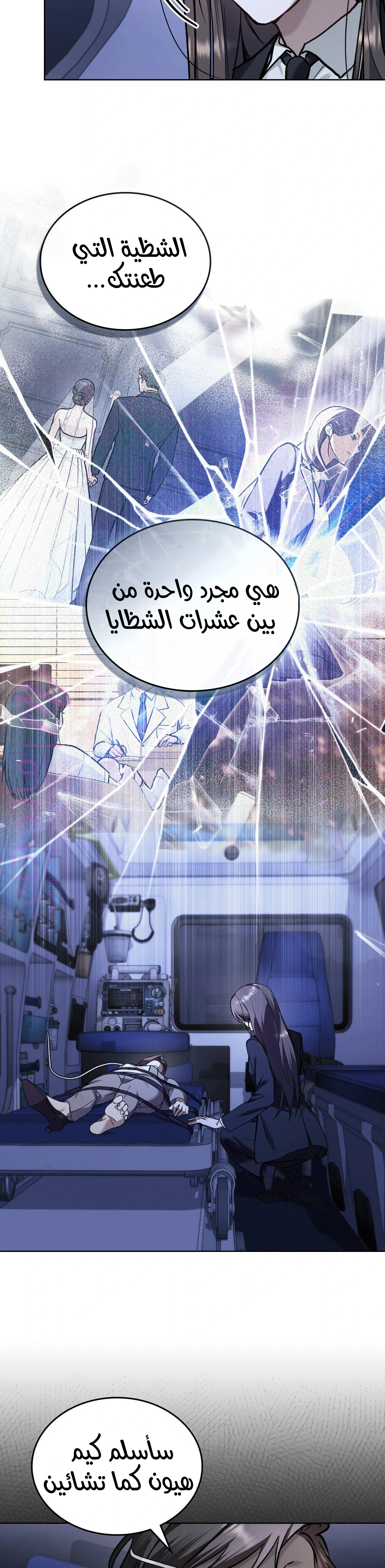 الصفحة 18