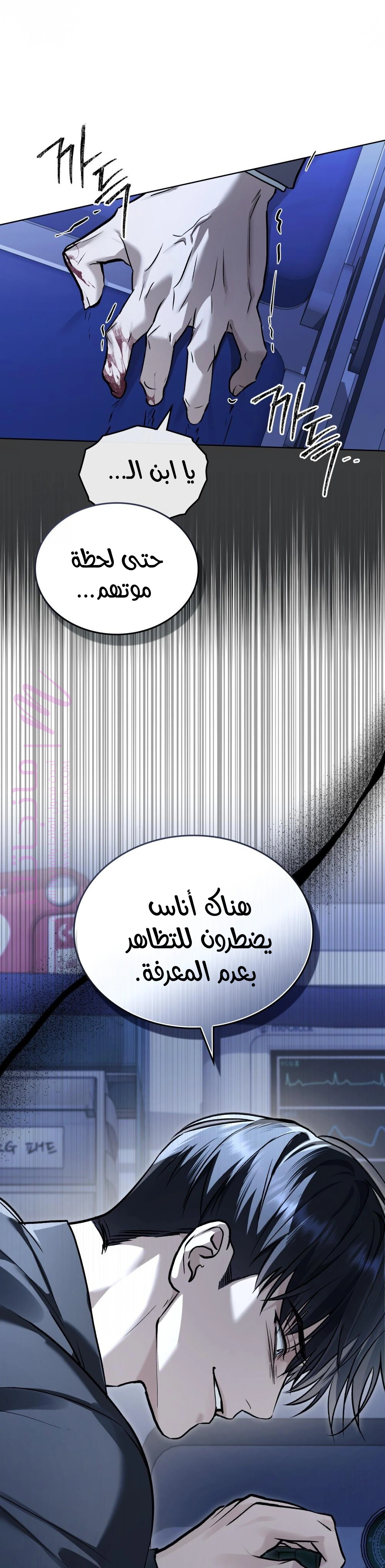 الصفحة 24