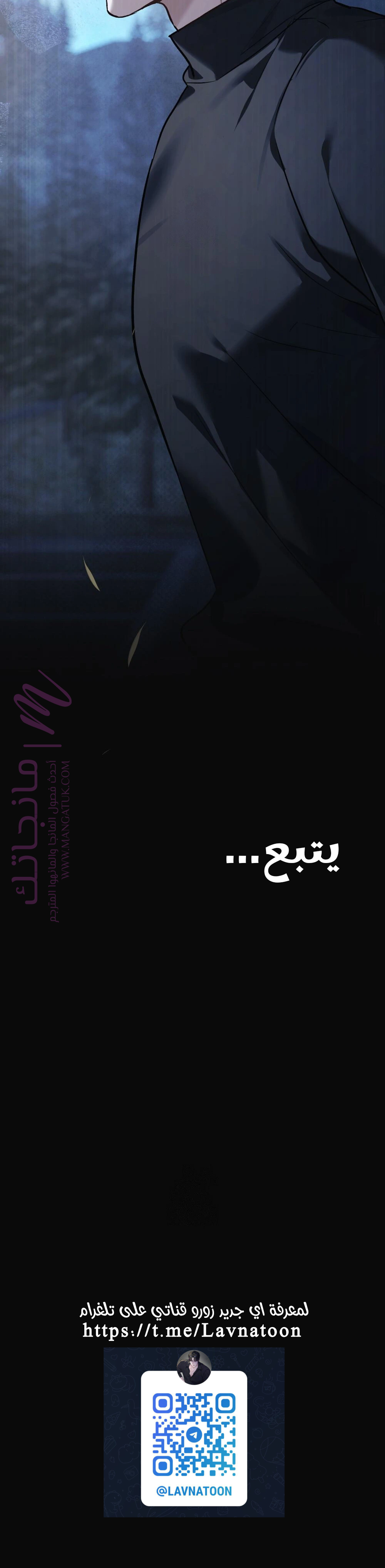 الصفحة 31