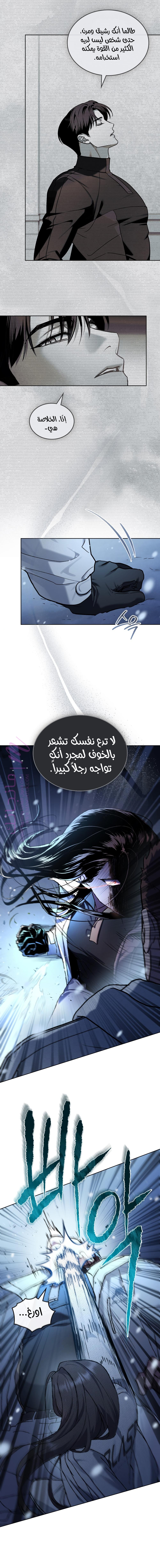 الصفحة 2