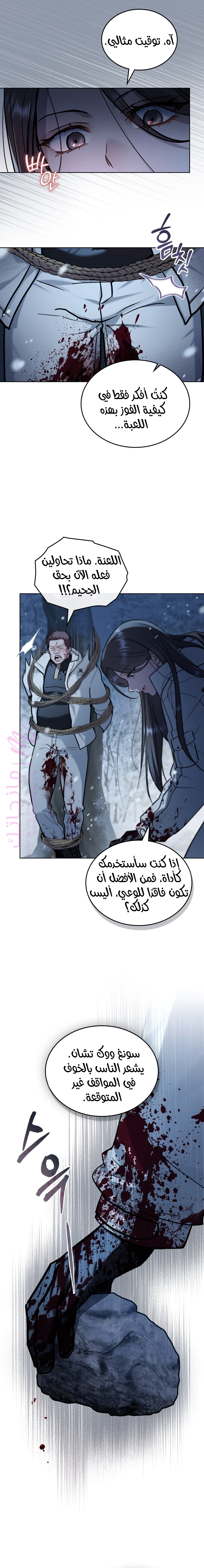 الصفحة 5