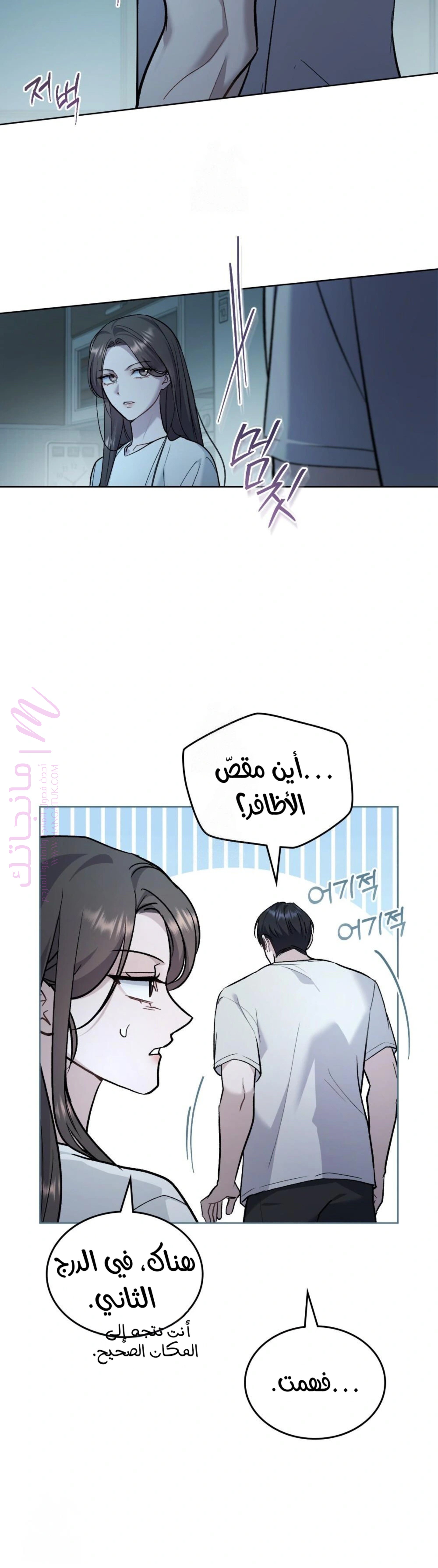 الصفحة 10