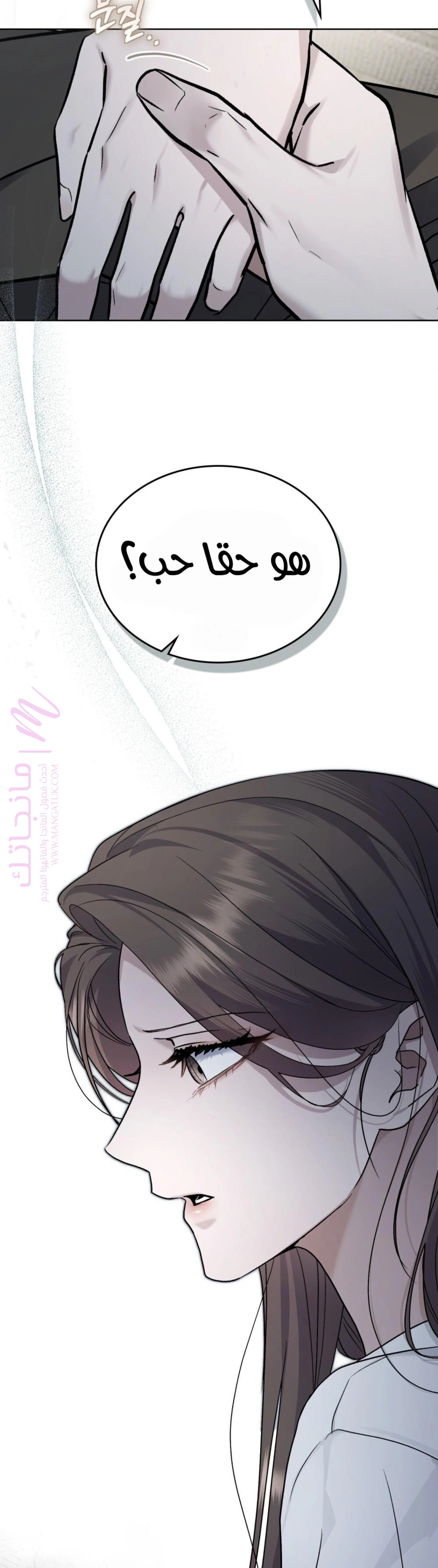 الصفحة 18