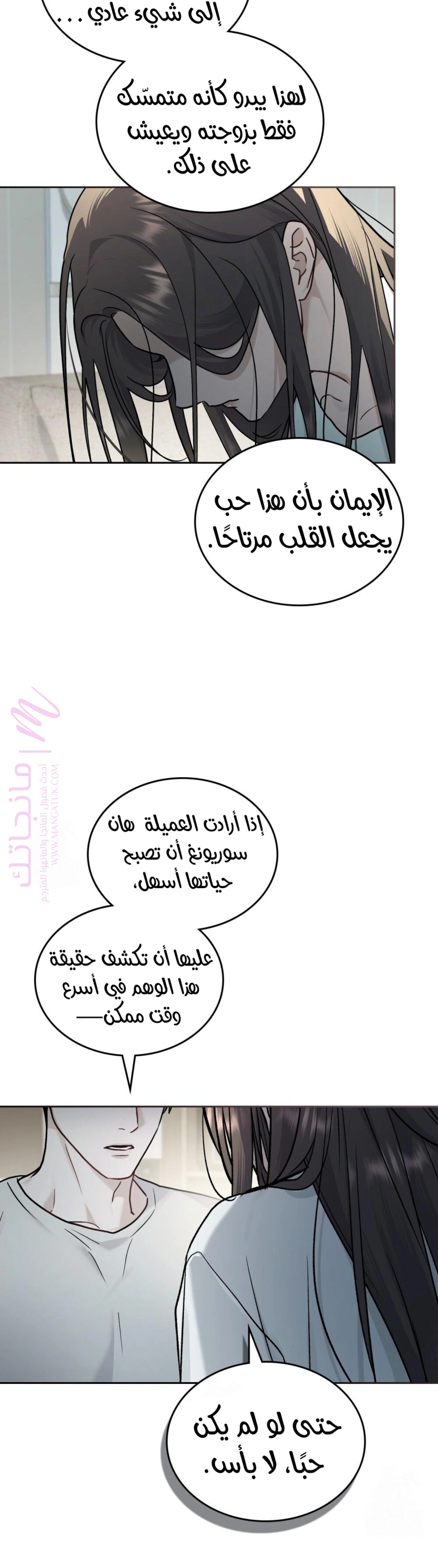 الصفحة 22