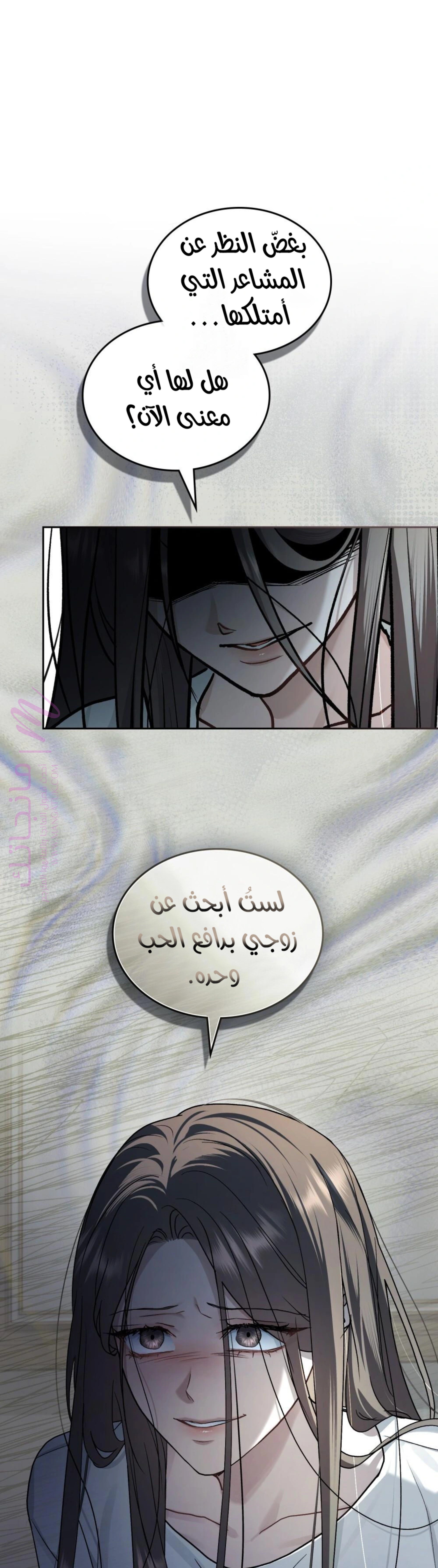 الصفحة 23