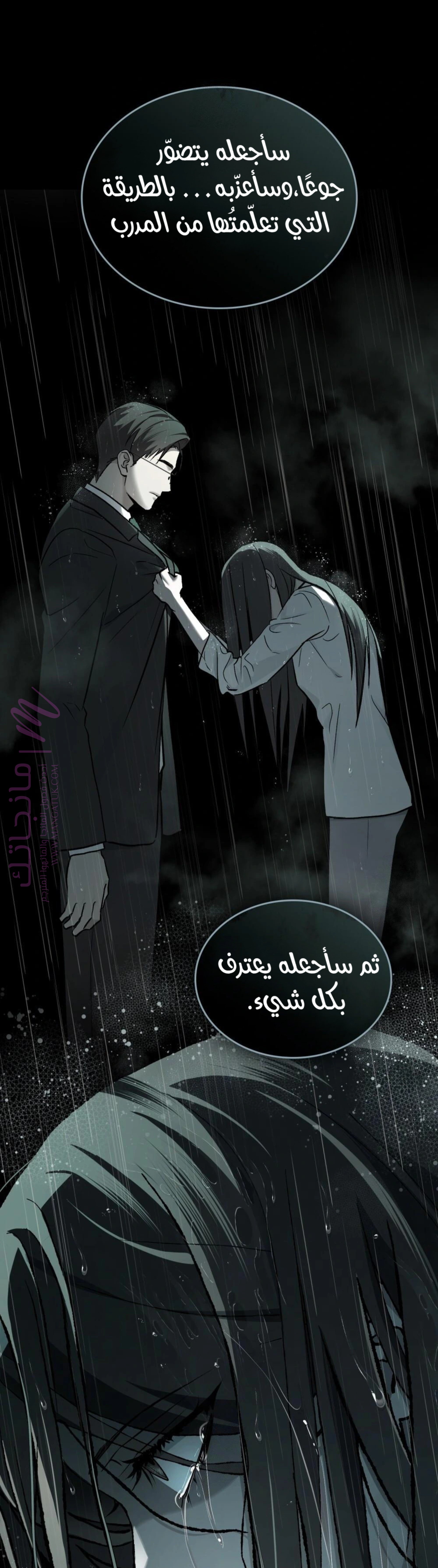 الصفحة 25
