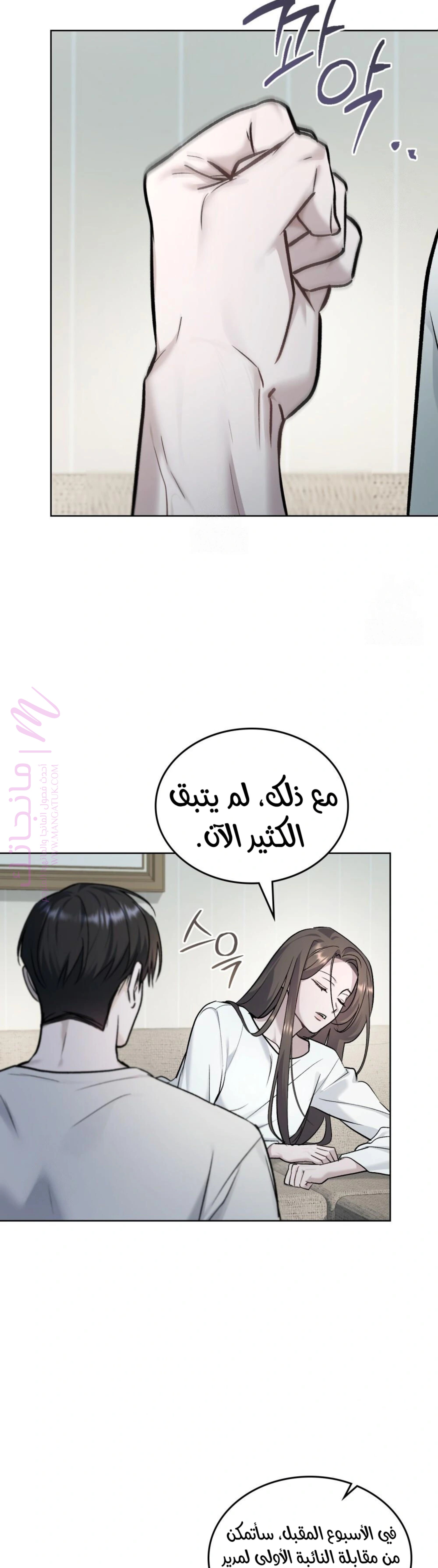 الصفحة 28