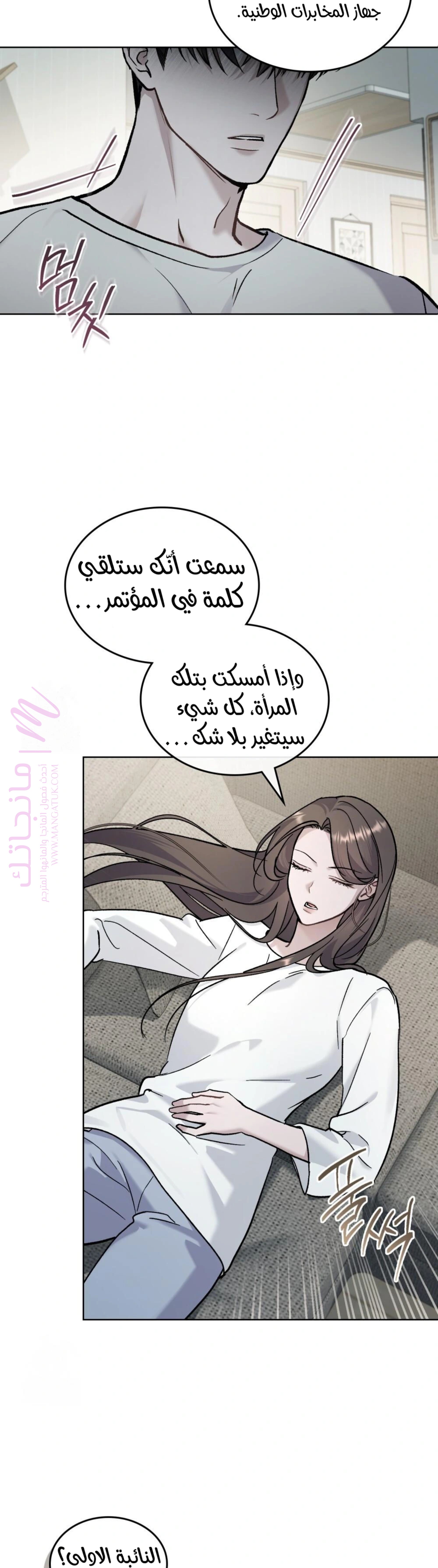 الصفحة 29