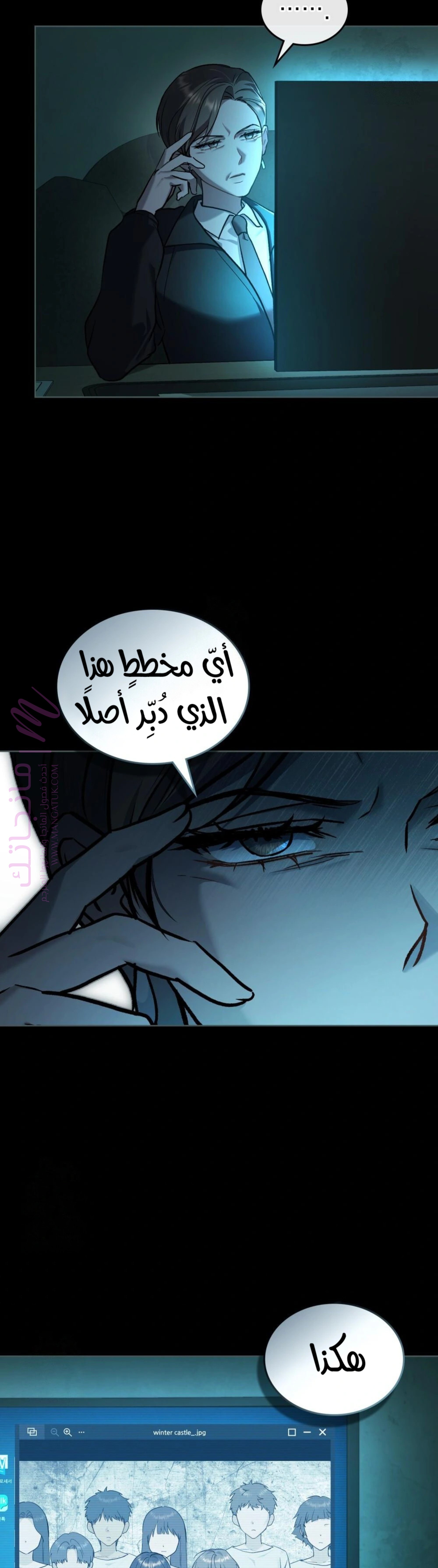 الصفحة 3