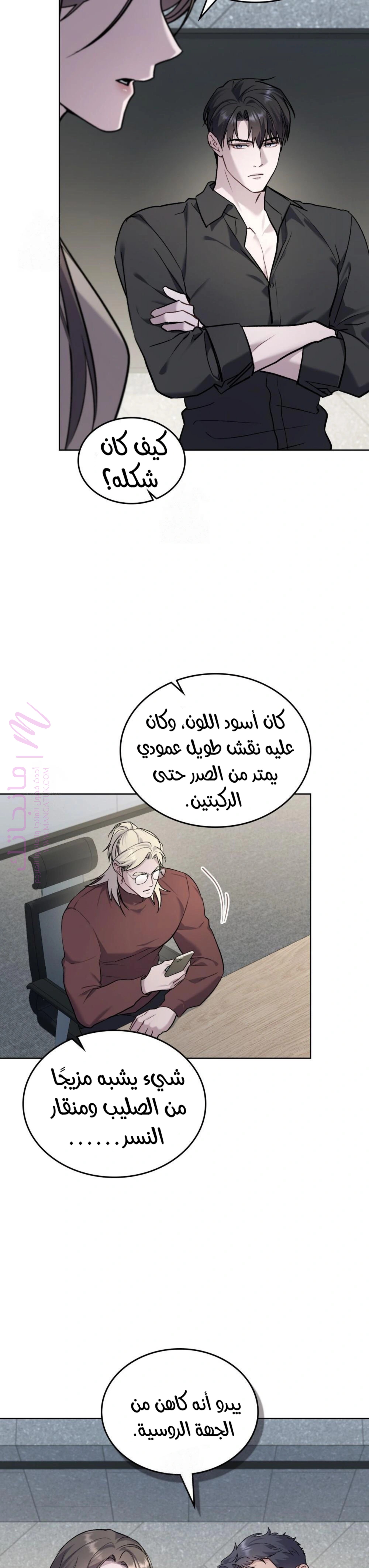 الصفحة 14