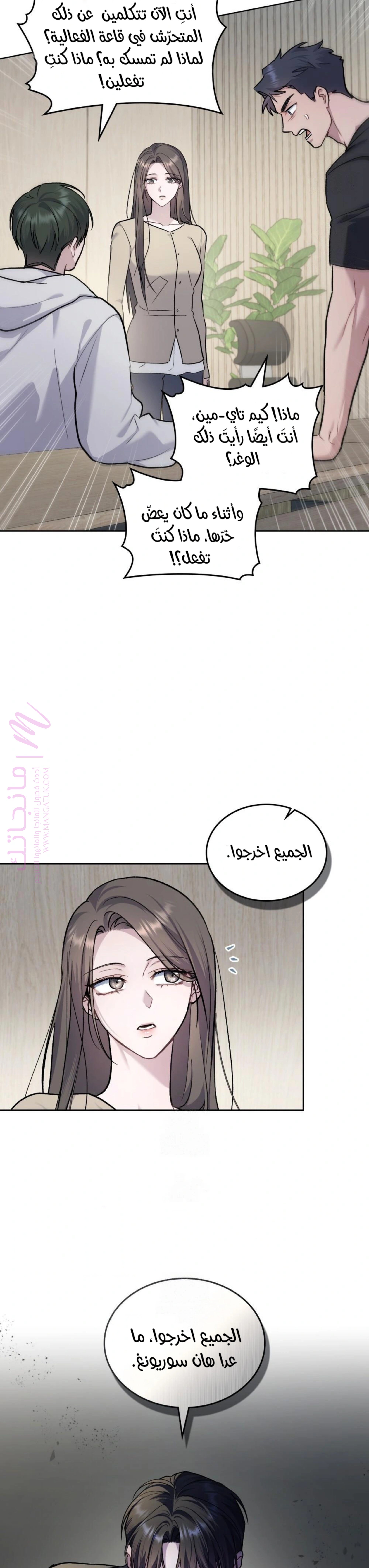 الصفحة 19