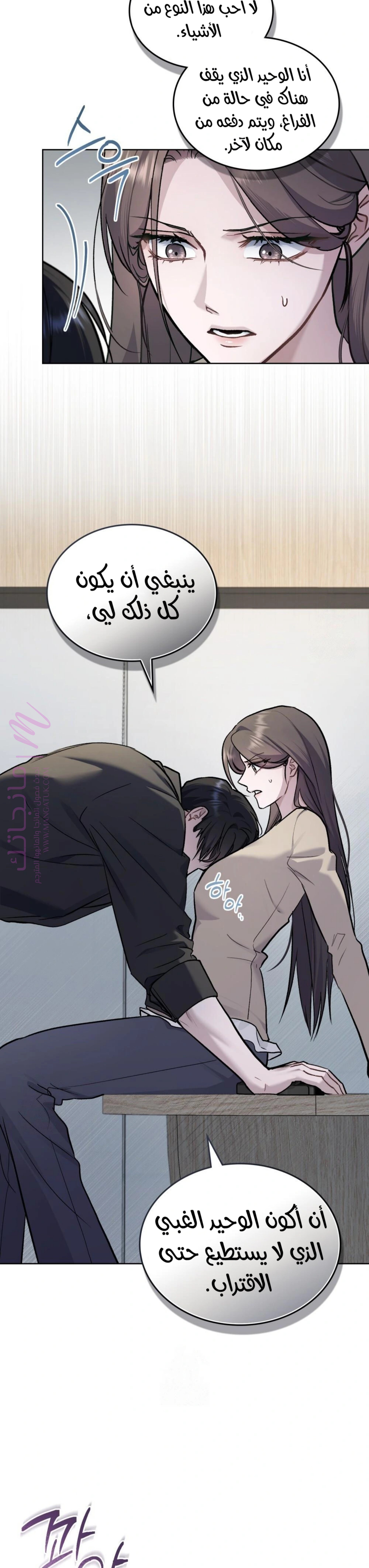 الصفحة 28