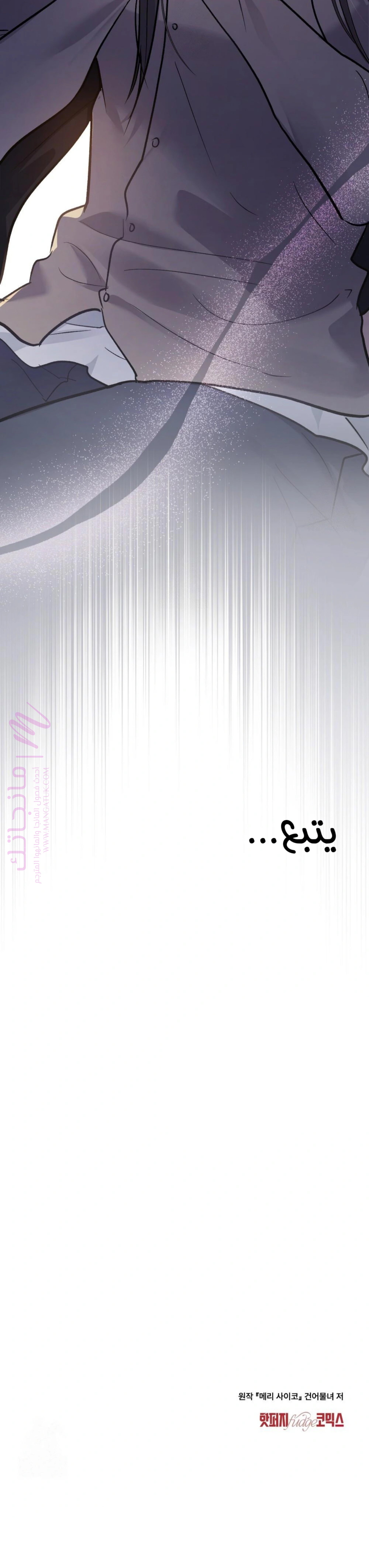 الصفحة 31