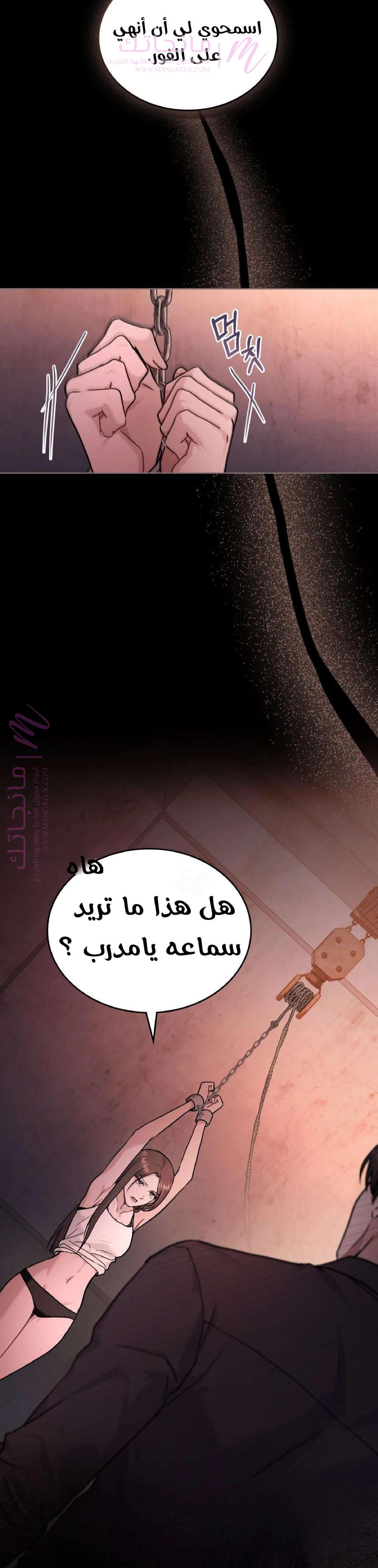 الصفحة 10