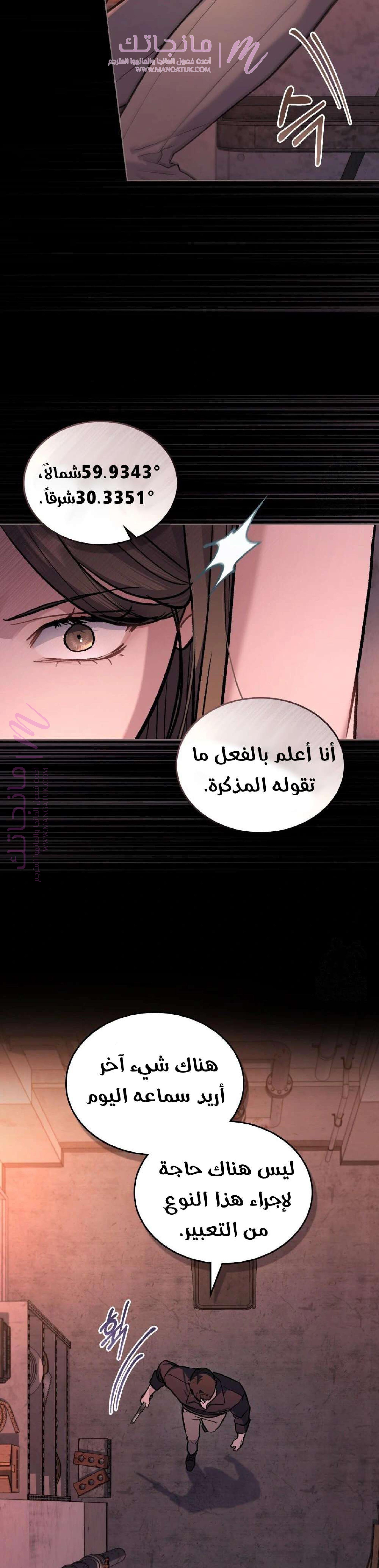 الصفحة 2