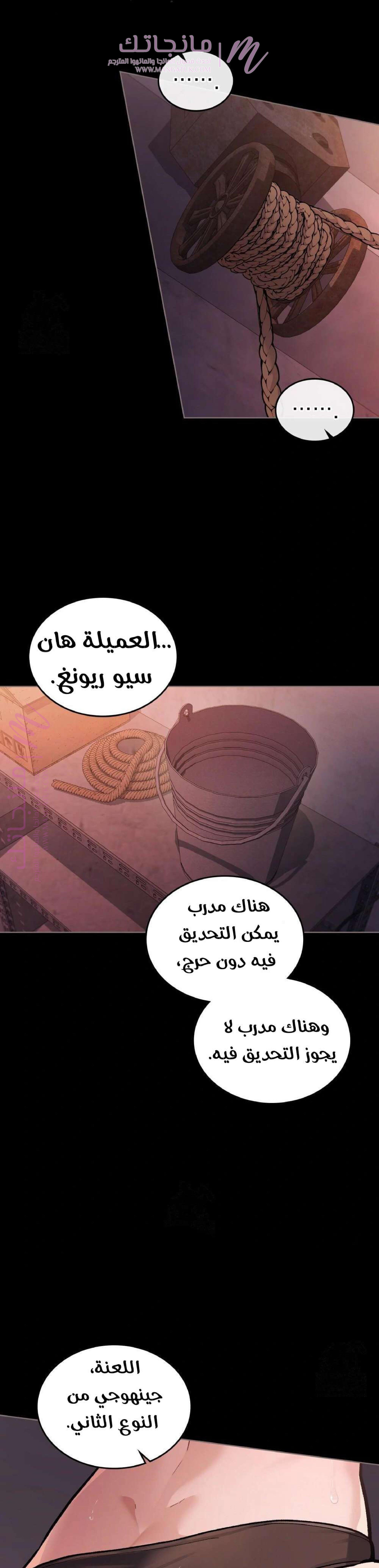 الصفحة 22