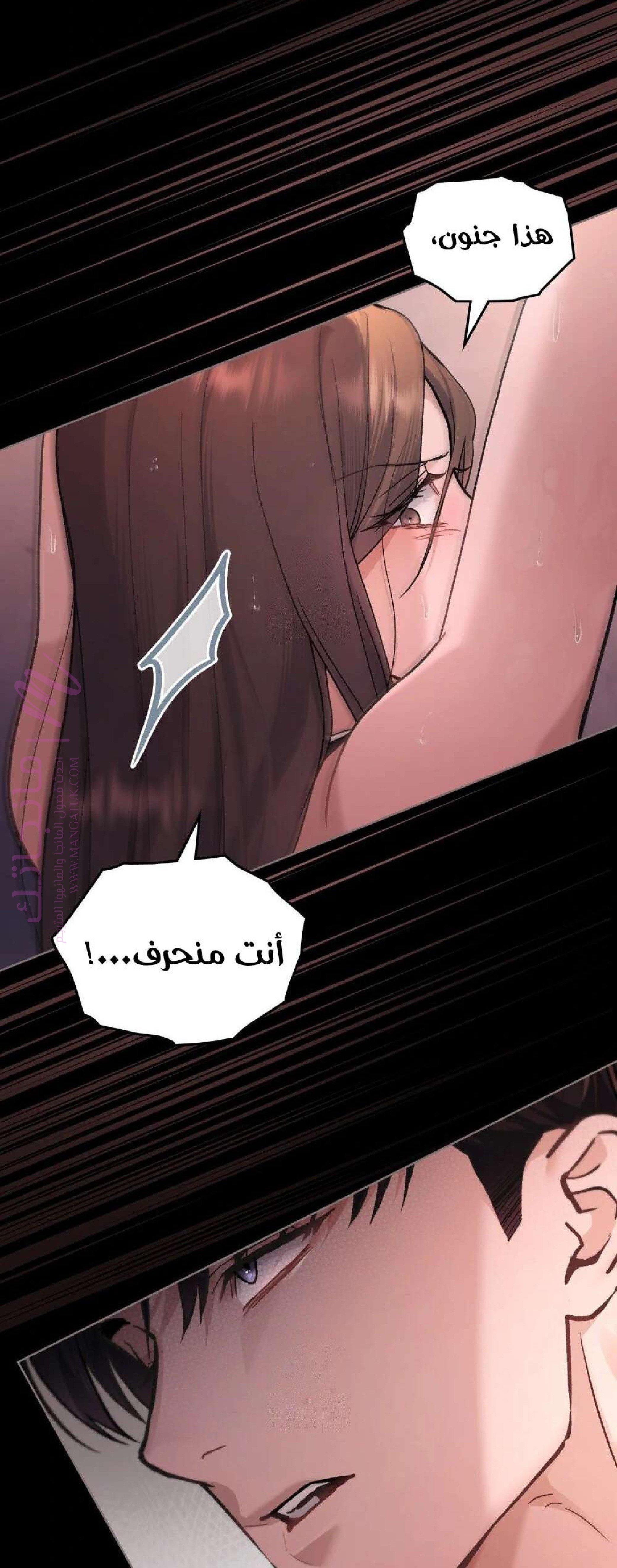 الصفحة 23