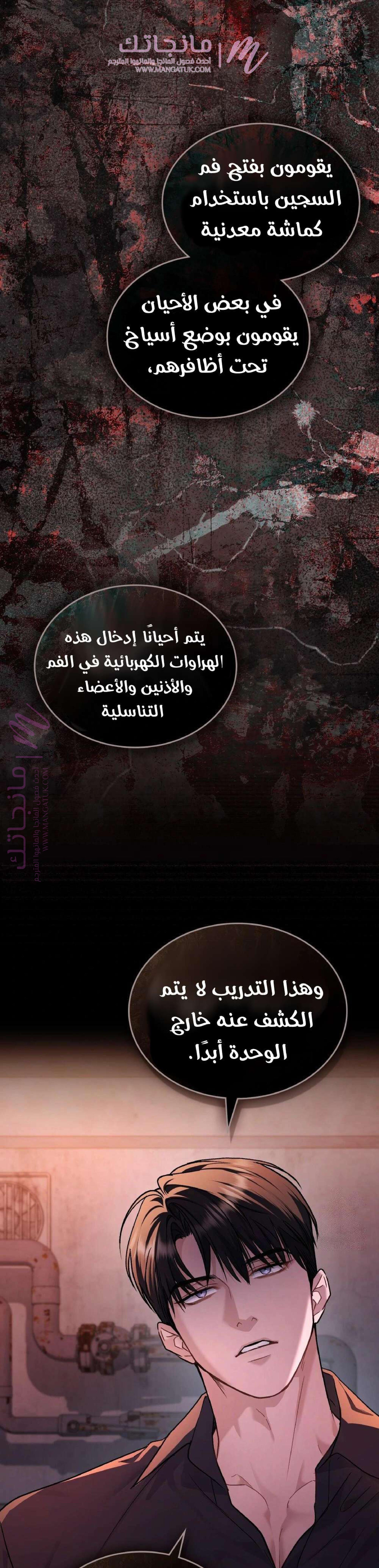 الصفحة 4