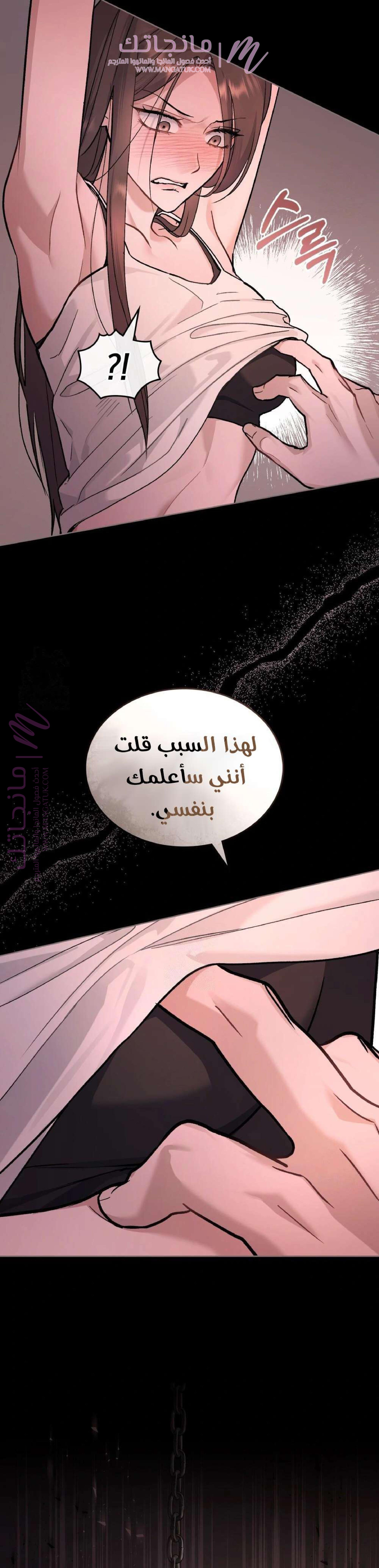 الصفحة 7