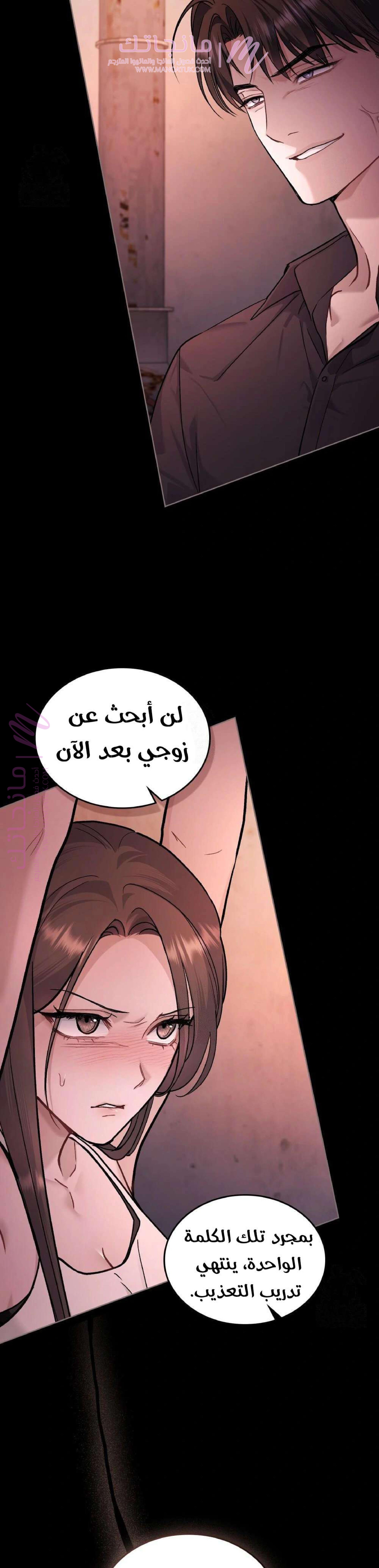 الصفحة 9