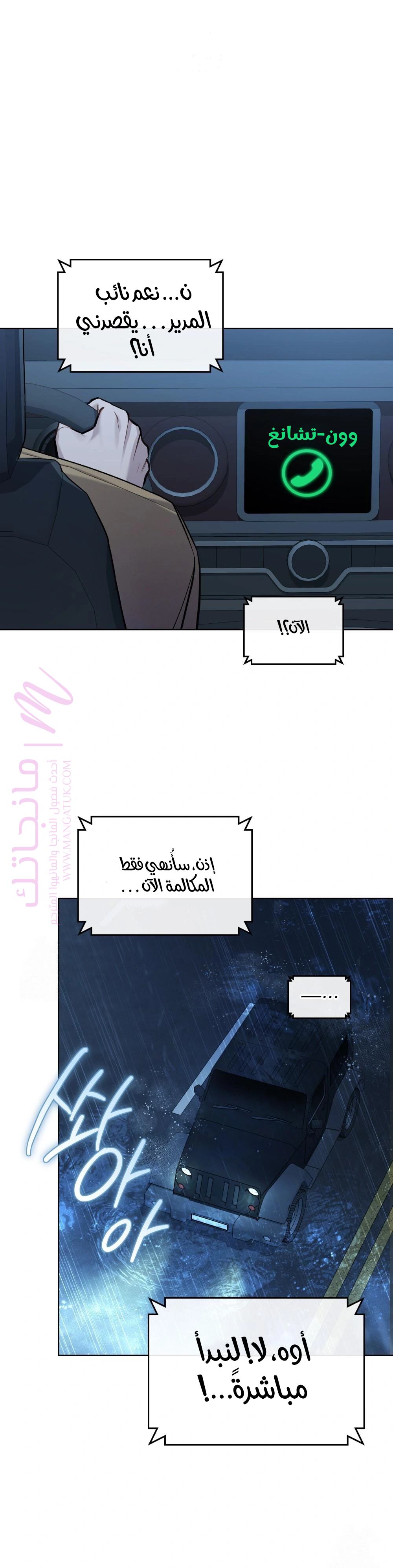 الصفحة 1