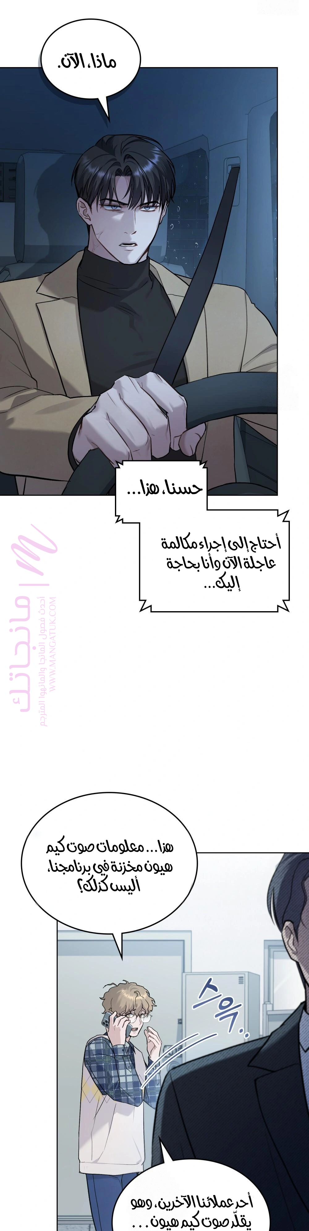 الصفحة 2