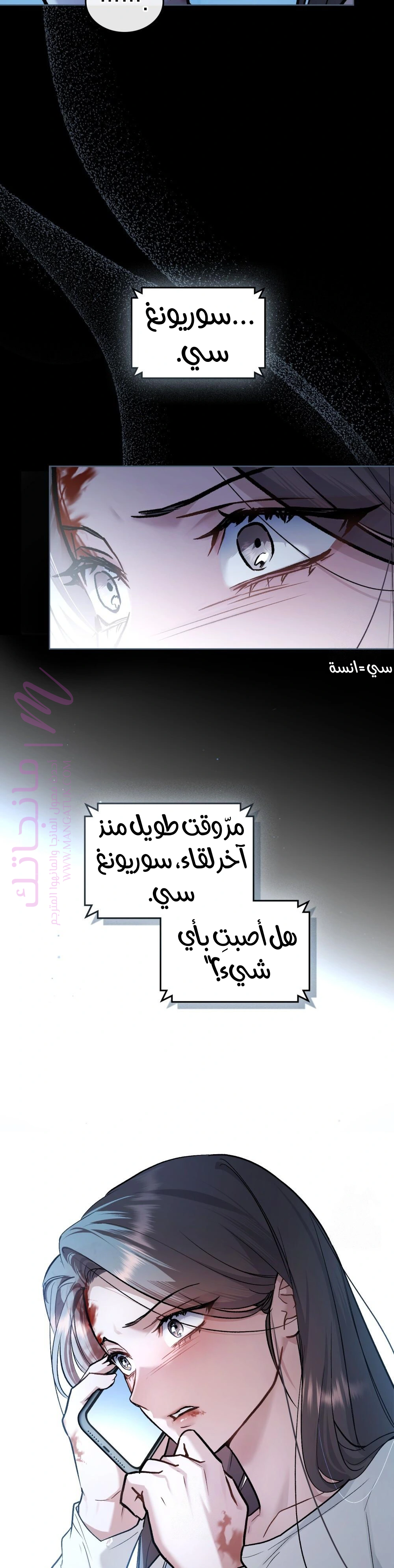 الصفحة 10