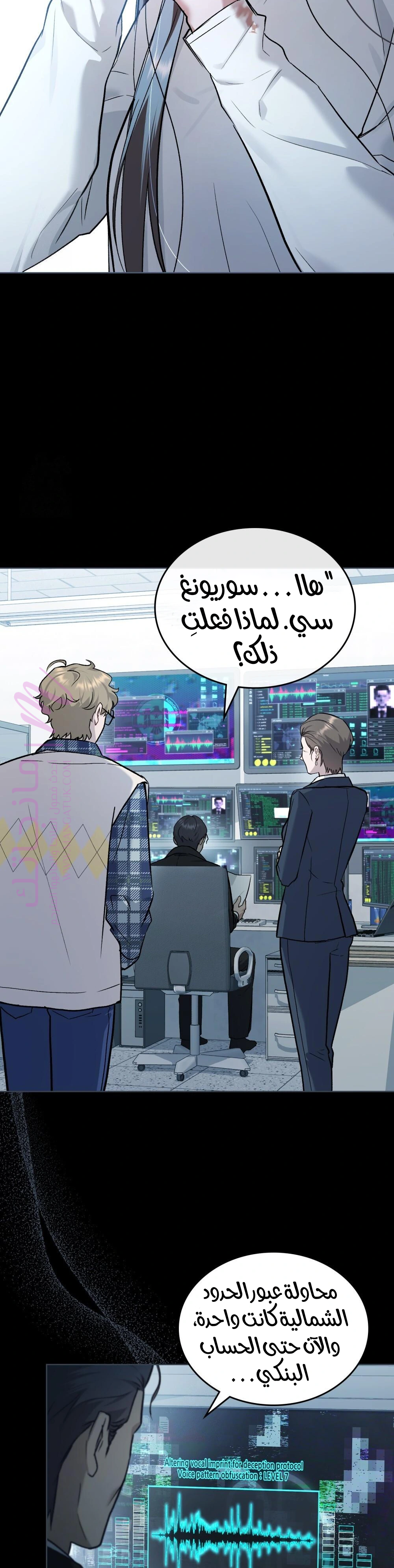 الصفحة 11