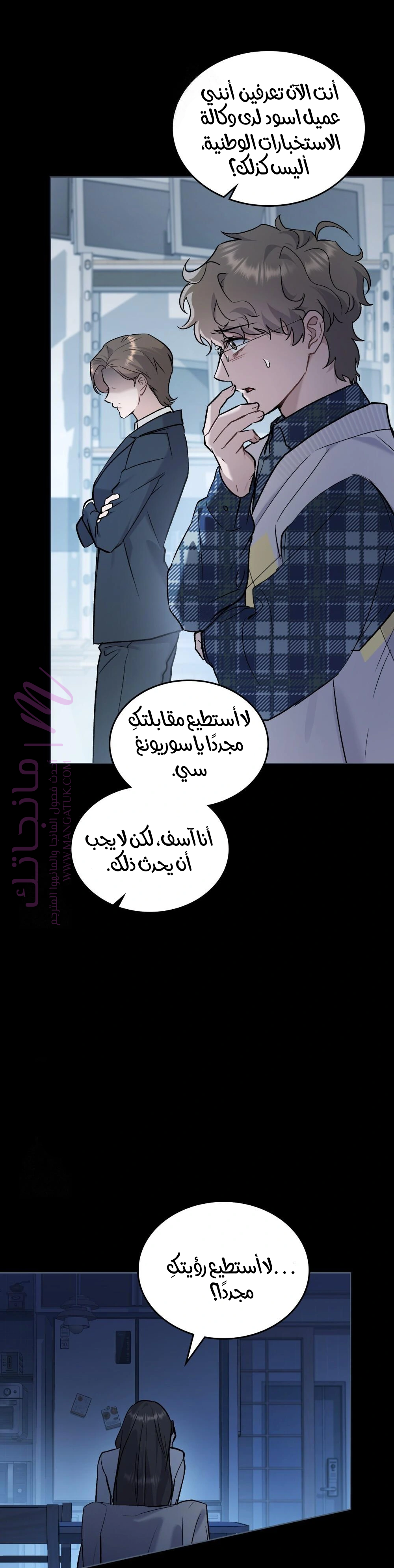 الصفحة 14
