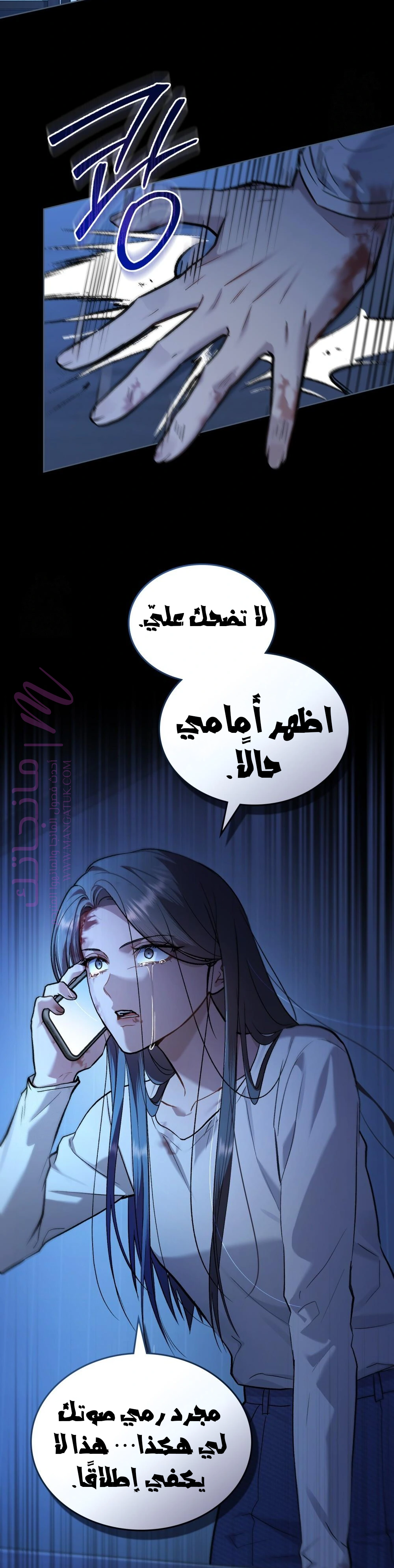 الصفحة 15