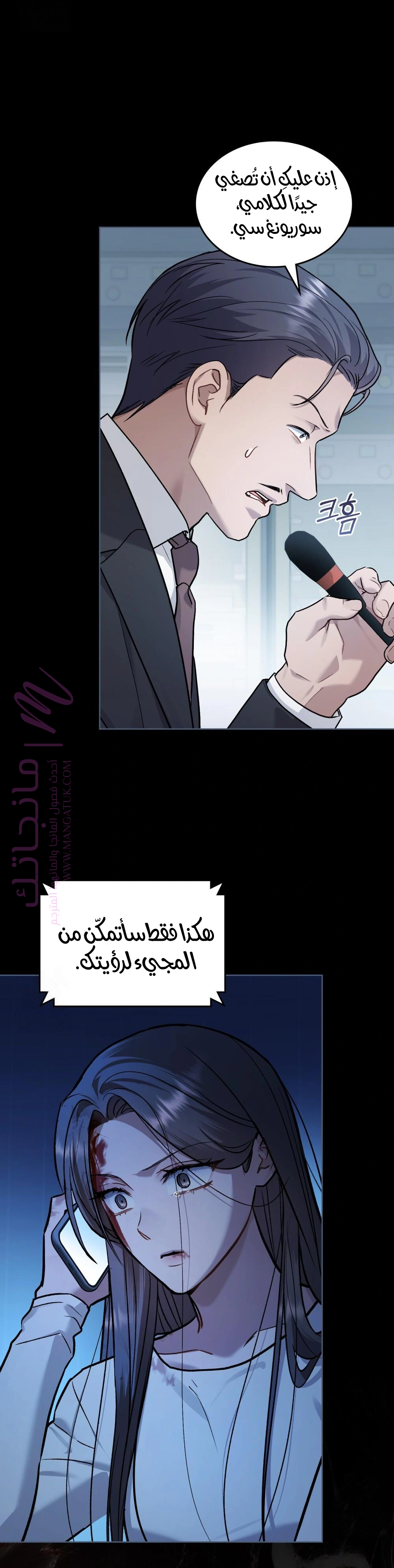 الصفحة 18