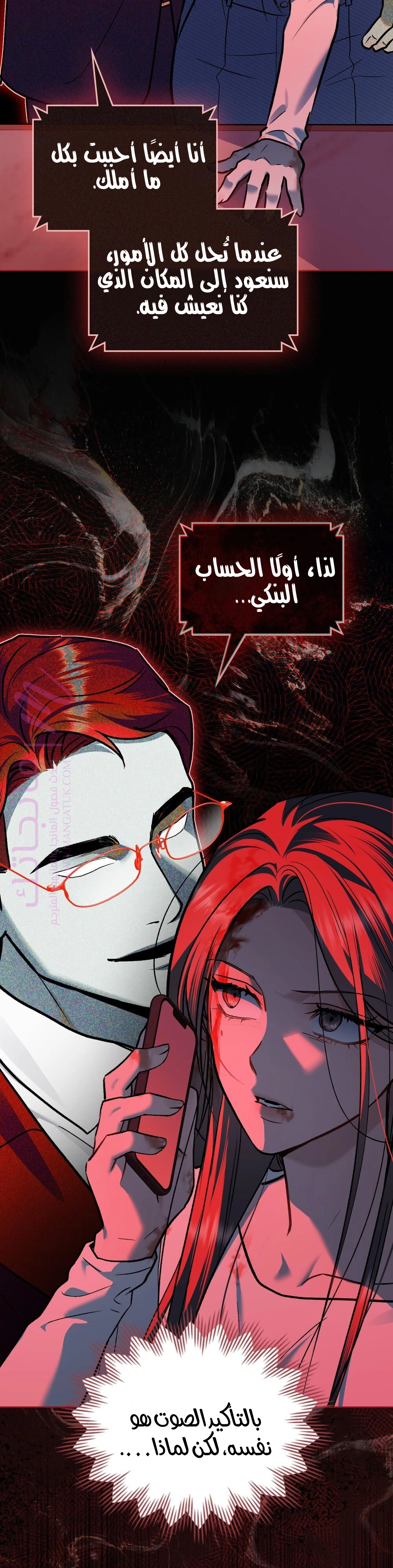الصفحة 20