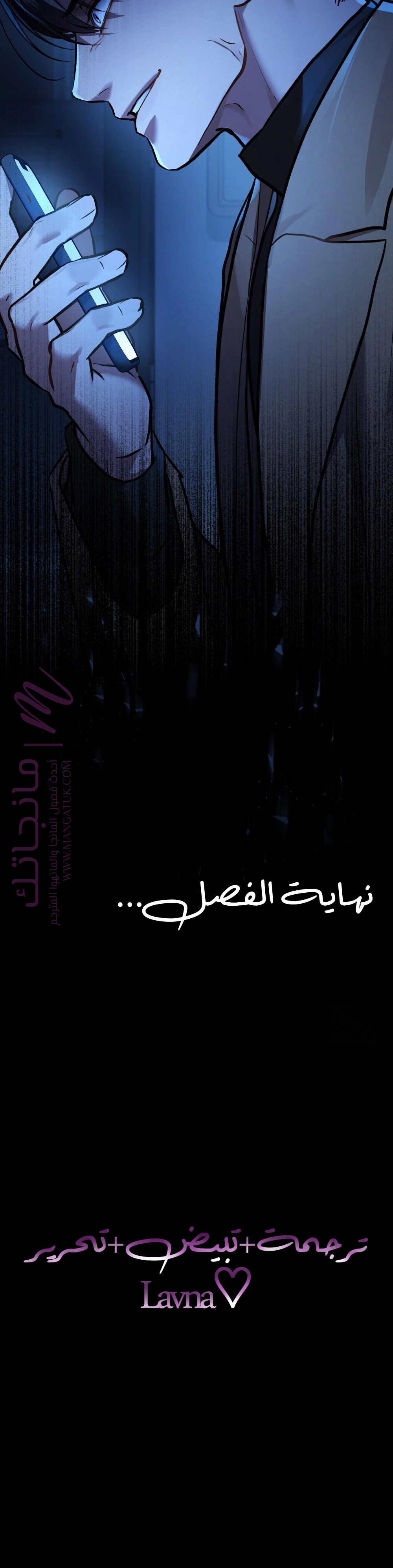 الصفحة 30
