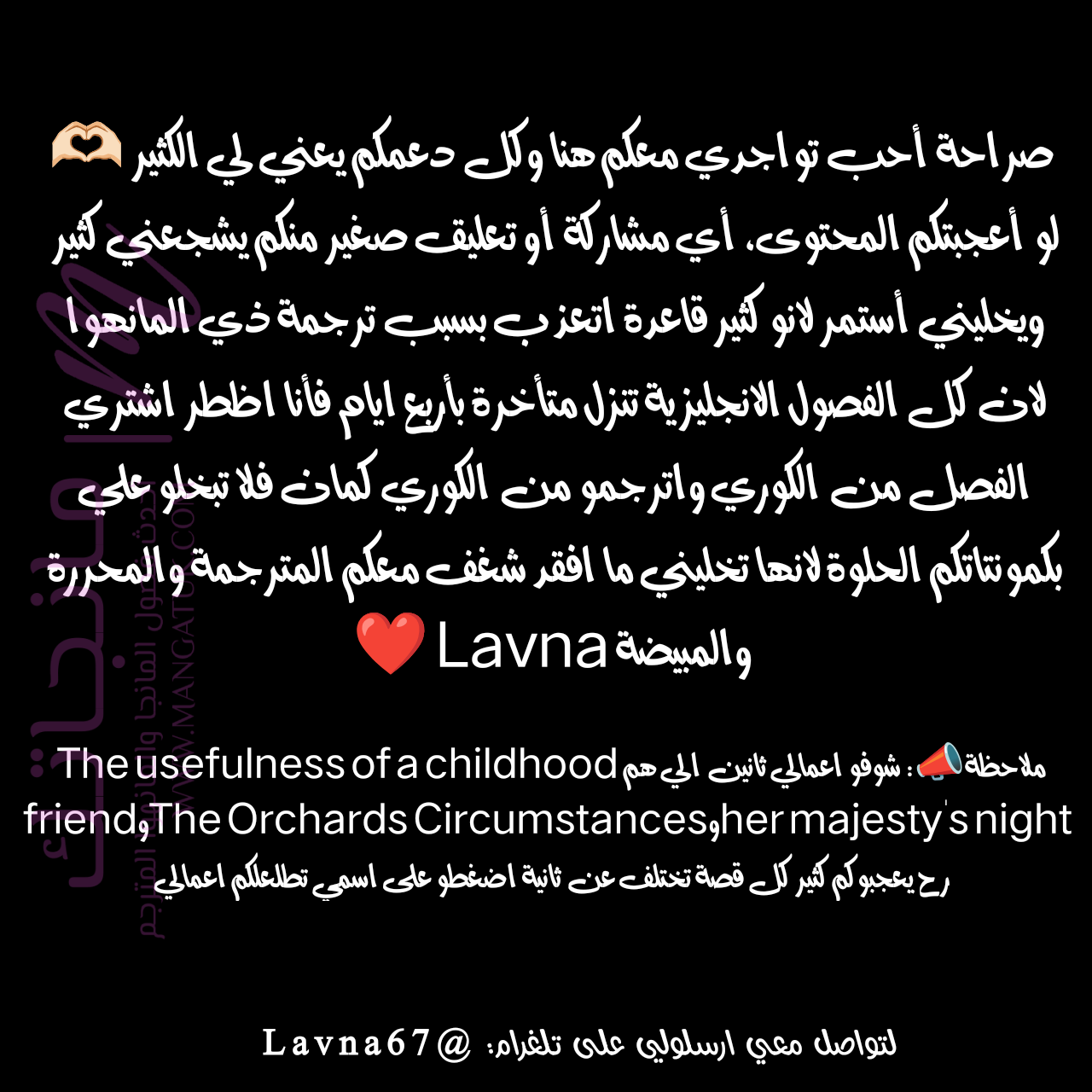 الصفحة 31