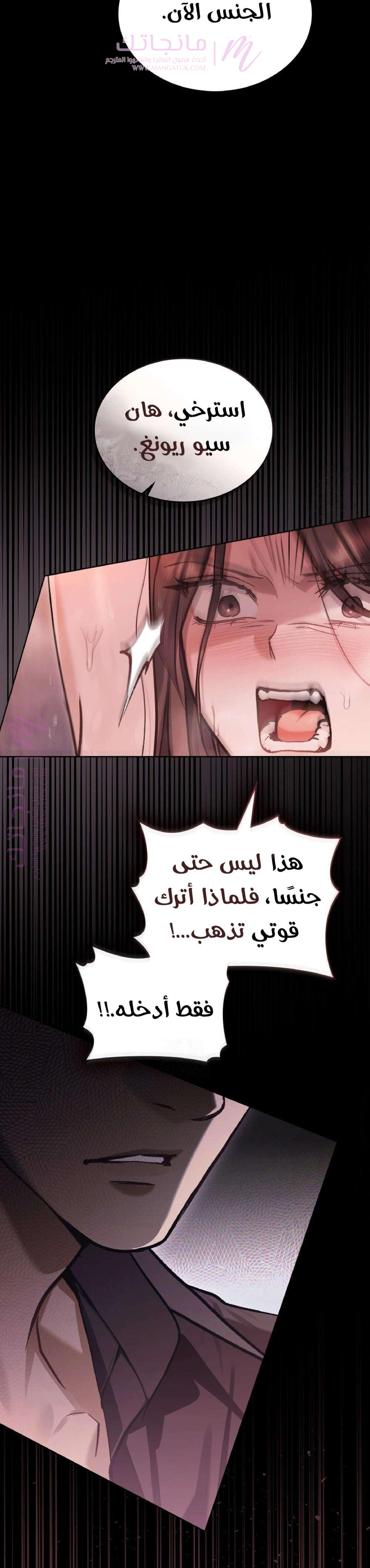 الصفحة 2