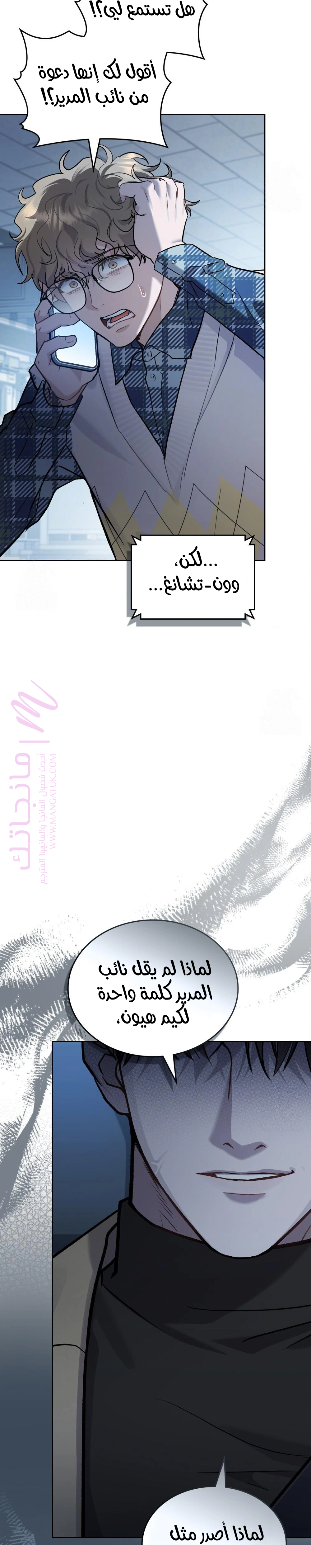الصفحة 15