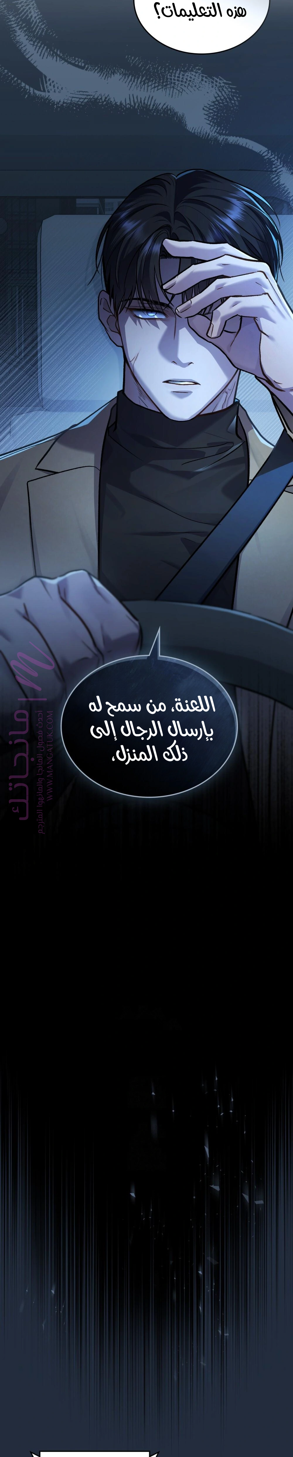 الصفحة 16