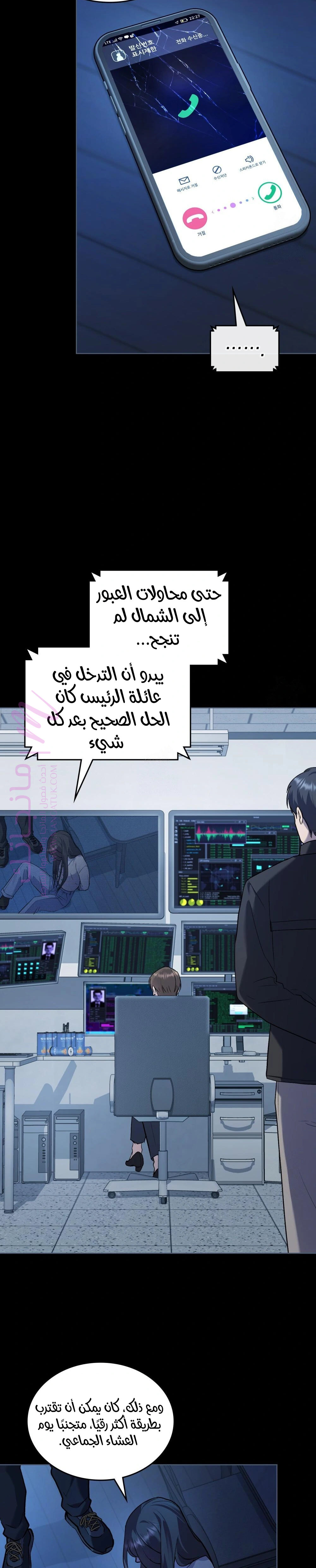 الصفحة 19