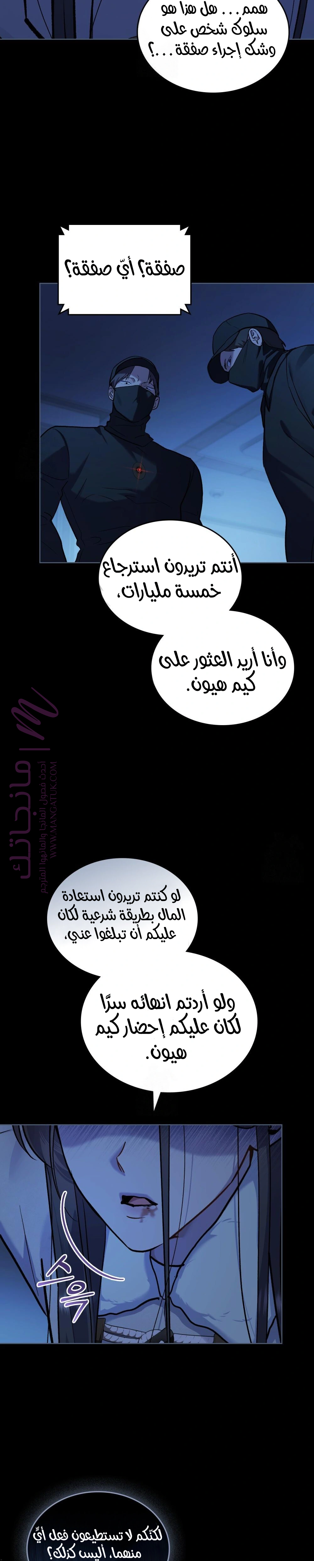 الصفحة 21